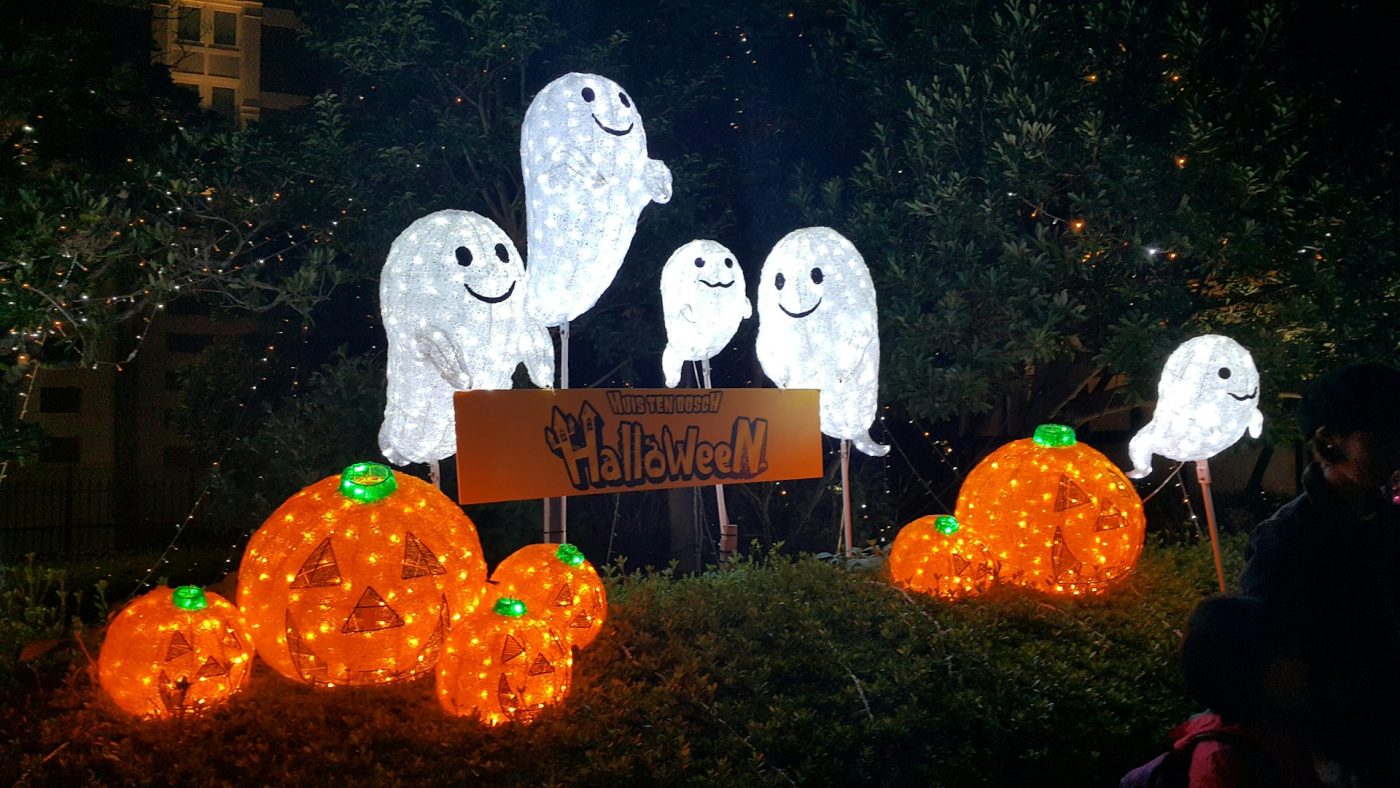 Hvad er halloween?